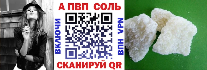 A PVP VHQ  Дмитровск 
