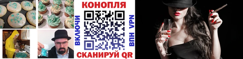 закладки  Дмитровск  Cannafood конопля 