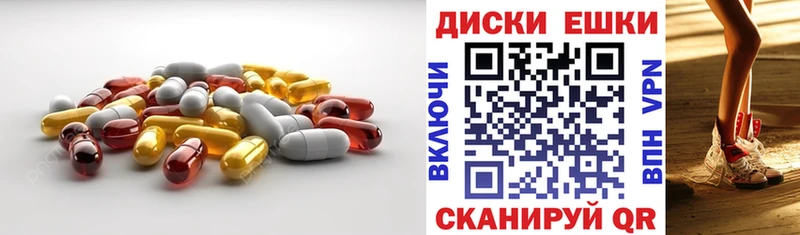 где продают наркотики  Дмитровск  Ecstasy XTC 