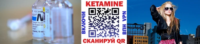 где можно купить наркотик  гидра tor  КЕТАМИН VHQ  Дмитровск 