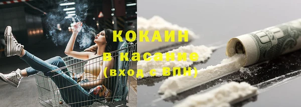 COCAINE Алексин