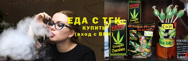 синтетический гашиш Алексеевка
