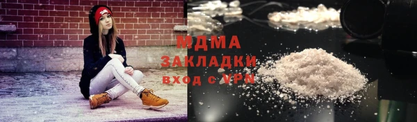 COCAINE Алексин