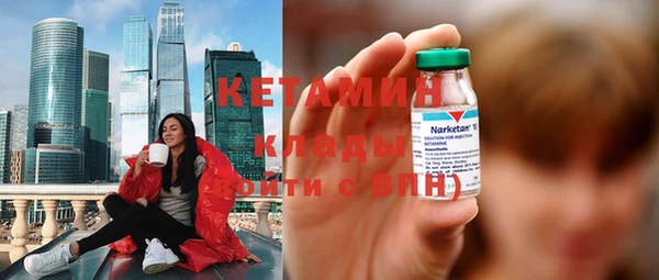 COCAINE Алексин