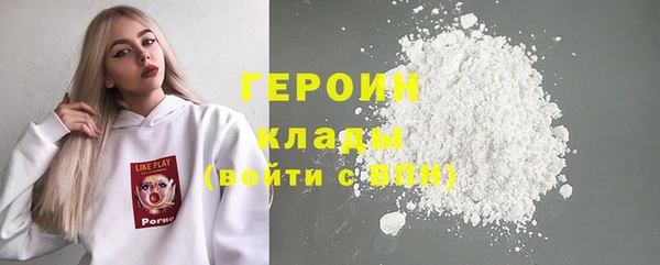 COCAINE Алексин