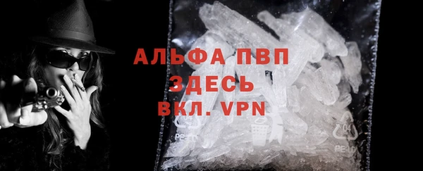 СК Абаза