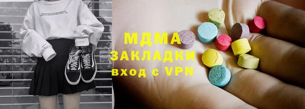 каннабис Абдулино