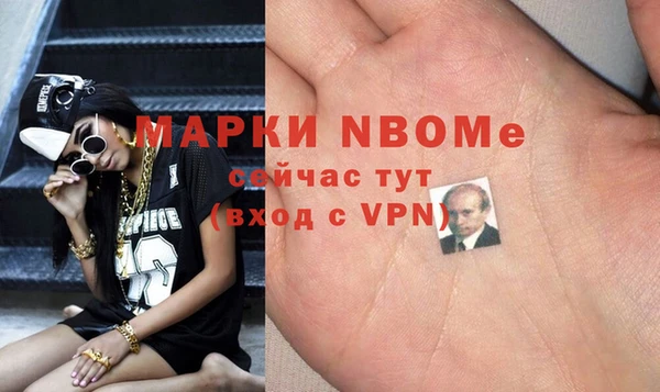 синтетический гашиш Алексеевка