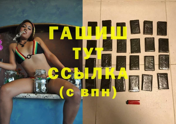 синтетический гашиш Алексеевка