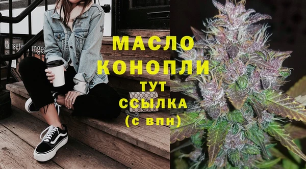 альфа пвп Переславль-Залесский