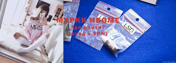 COCAINE Алексин