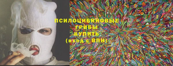 каннабис Абдулино