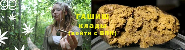 синтетический гашиш Алексеевка