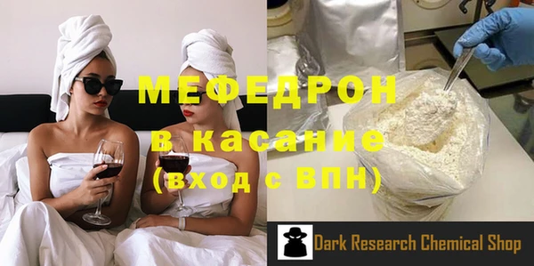 сатива Пересвет