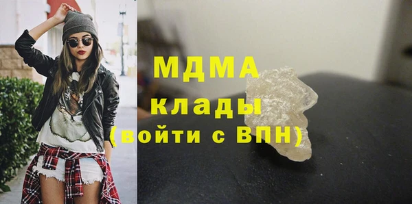 синтетический гашиш Алексеевка