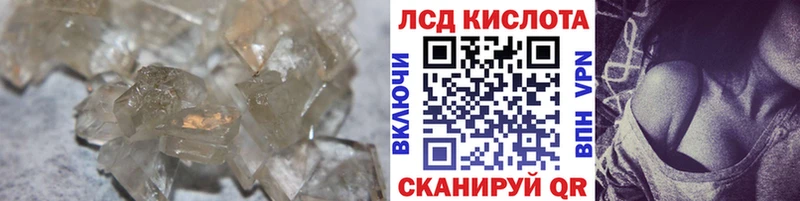 LSD-25 экстази кислота Дмитровск