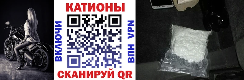Мефедрон mephedrone Дмитровск