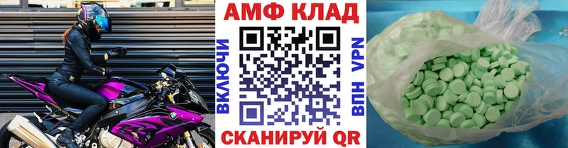 Метамфетамин мет  Дмитровск 