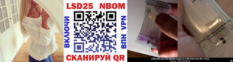 Марки NBOMe 1500мкг  Дмитровск 